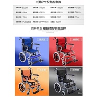 Wheelchair Lightweight Folding Multi-Functional Small Trolley for the Elderly Lightweight Shock Absorption Comfortable Wheelchair for Disabled Patients