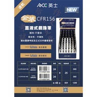 Yingshi ACE CFR156 Straight Liquid Ball Pen/Special Pen For Big Exam/Pen Exam