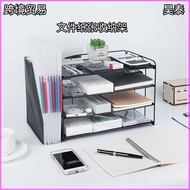 Office Supplies Desktop Storage Rack 4-Layer Paper Storage Rack Office Storage Box Office Supplies S