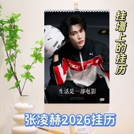 Pin Linghe Wall Calendar 2026 Wall Calendar Monthly Calendar Wall Painting Exquisite Fashion Gift Me