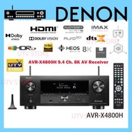 DENON - AVR-X4800H 9.4 聲道 8K 和 3D 聲效 AV擴音機