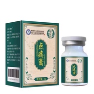 Mole Cream#草本去痣膏APGAR痣滴霜套装两盒