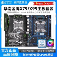 South China Gold Medal X79/X99 Motherboard cpu Set Game Design Computer to Strong e5 2673v3 2680v4
