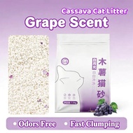 TaBond 8 Bags Grape Scent Cassava Cat Litter 12KG/40L Almost Dust-free Anti-stick Pasir Kucing Fast 