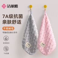Jieliya Square Towel 7A Antibacterial Absorbent Cloud Household Face Towel Hanging Hand Towel Class 
