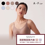 [Classic Style] 24HRS Amnesia Underwear [Cream Chestnut Thin Shoulder Free] Sports Seamless Wireless