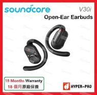 SoundCore by Anker - soundcore V30i 真無線 開放式 耳機