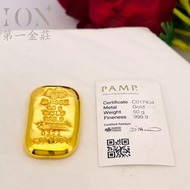 Emasion 50G[ Preloved ] Pamp Suisse Casting Gold Bar 999.9