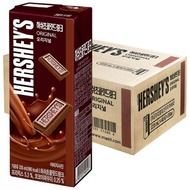 Hershey's Chocolate Drink 235ml x 32 Pack Chocolate Milk