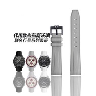 Suitable for Omega Rubber Watch Strap Seahorse 300 Watch Band 007 Series Omega Men and Women Silicon