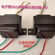 Niu Unit Price 6p6 Suitable for 6p145k Output Transformer Output Blender 6p1 Manufacturer Hot Sale C