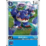 Gaossmon (BT19-016) (C) (JP)