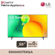 LG NanoCell 4K Smart TV รุ่น 55NANO75SQA| NanoCell l HDR10 Pro l LG ThinQ AI l Google Assistant