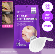 Easyderm Beauty PDRN Wrinkle Patch 700 Shots 4EA