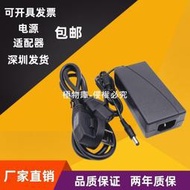 【極物庫】【高端現貨】包郵36V1.5A2A2.5A3A穩壓電源線電熱毯燒烤爐烤箱適配器充電變壓