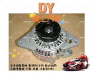 【DY】(免運費/全新/保固一年) TOYOTA發電機 ZACE 瑞獅 SURF 瑟夫