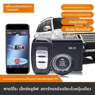 การปรับแต่งเปิด-ปิดด้วยปุ่มสัมผัสและเข้าโดยไม่ใช่กุญแจสำหรับ Mitsubishi Pajero V93V97