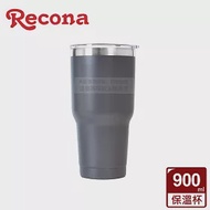 Recona 陶熹真空酷冰杯900ml 霧灰