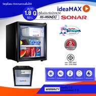 ส่งด่วนผ่อนได้ Sonar ตู้เย็น ตู้เย็นมินิบาร์หน้ากระจก2ชั้น 50 ลิตร 1.8 คิว รุ่น RS-A50N(G)รับประกัน 