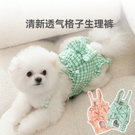 Dog Physical Pants Dog Safety Pants Pet Safety Pants Dog Clothes Pet Clothes Pet Supplies Pet Suppli
