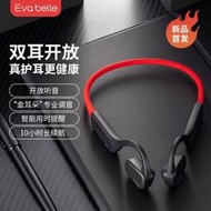 【LT】9D重低音耳機 藍芽耳機 台灣保固 有線藍芽耳機 無線耳機  掛耳 藍牙耳機 護耳學生學習娛樂運動耳機跑步掛脖