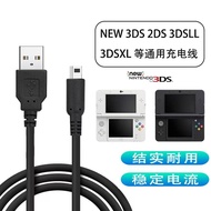 Suitable for NINTENDO NINTENDO Charging Cable NEW 3DS 3DSLL 3DSXLNDSI Charger USB Power Cable NINTEN