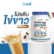 Egg White Protein Powder Coffee Flavor 1 Jar Size 1 000 Grams