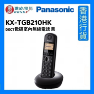 樂聲牌 - KX-TGB210HK DECT數碼室內無線電話 黑 KXTGB210 [香港行貨]