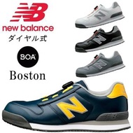 🇯🇵日本代購 NEW BALANCE安全靴 NEW BALANCE安全鞋 NEW BALANCE BOA BS-118 BS-281 BS-818 BS-445 JSAA A級安全靴 NEW BALA