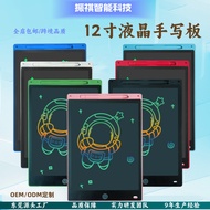 手写板液晶写字板绘图板学习草稿画板电子儿童写字板液晶手写板Writing board LCD writing board drawing board learning draft3e5x9st7j2m