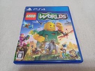 【PS4】收藏出清 SONY 遊戲軟體 樂高世界 Lego Worlds 盒書齊全 正版 日版 現況品 請詳閱說明