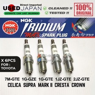 USED Japan NGK Iridium MAX Spark Plug - Toyota 7MGTE 1GGZE 1GGTE 1JZGTE 2JZGTE Supra Celica Mark2 Cr
