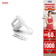 เครื่องตีแป้ง tefal เครื่องผสมอาหาร รุ่น PREP MIX HT450 เครื่องตีไข่  เครื่องเตรียมอาหารแบบมือถือ