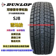25 Years 235 65 17 Dunlop Winter Ice and Snow Anti-Slip Tires 235/65R17 104R SJ8 Snow Tires