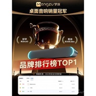 Bluetooth Notebook Desktop Computer Acoustic Speaker Wired Desktop with Mike Subwoofer Wholesale Hou