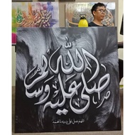 FRAME KHAT KALIGRAFI KUFI-HIASAN DINDING MURAH