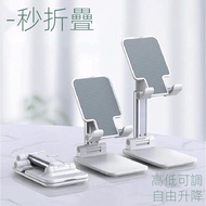 Lazy Phone Stand Foldable Desktop Phone Stand Rack iPad Tablet Stand Phone Stand Phone Stand Available for Watching Drama Stand Mobile Phone Tablet Dual-use