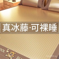 Residence Bamboo Mat2m Rice*Straw Mat1.2*1.81.5Summer Single Person Rice2Ice Silk Cooling Mat Rattan