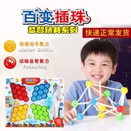 Large Educational Beaded Hundred Toys 8cc Beads 36 remai#变 IADR