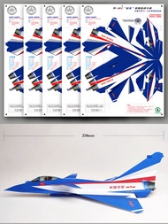 Mô Hình Máy Bay Giấy 3D Thực Tế Mẫu Máy Bay Ném Tay Đội Biểu Diễn Bay August 1 Thủ Công Sáng Tạo Tru