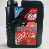 [機油倉庫]附發票LIQUI MOLY 4T Street Race 5W-40 5W40全合成機油 機車 LM