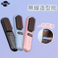 stryv - 【黑色】MiniStyler 迷你無線負離子造型梳 | 捲髮梳 | 直髮梳【原裝行貨】▼F1(10416)