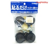 [New] Black Plastic Casters (1 Pack/4 Pieces) CN-999 Products From Japan