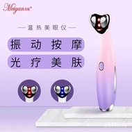 Color Light Facial Import Instrument Eye Beauty Instrument Vibration Household Beauty Instrument rf 