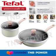 TEFAL ชุดเครื่องครัว So Matcha set 4 ชิ้น รุ่น G179S495 (สีเขียวอ่อน)