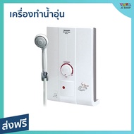 🔥ขายดี🔥 เครื่องทำน้ำอุ่น Sharp น้ำอุ่นเร็วทันใจ ปรับระดับน้ำได้ 3 แบบ รุ่น WH-HOTHOT - เครื่องปรับน้