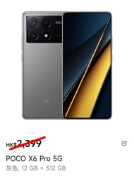 99% 新小米國際版 POCO X6 Pro 全套包原裝充電器、數據線、透明機套 *** 行貨3腳UK插頭、香港保養 ***  (國內紅米K70E同款)