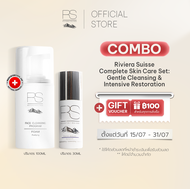 Riviera Suisse Complete Skin Care Set: Gentle Cleansing & Intensive Restoration