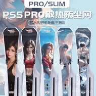 Taiwan Shipping pro/slim/PS5 Anti-Dust Net ff7 Cover Host Peripheral Accessories Final Fantasy Rebir
