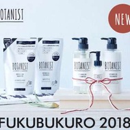日本空運2.5kg BOTANIST FUKUBUKURO2018 2018 新春 福袋 植物學家 限量